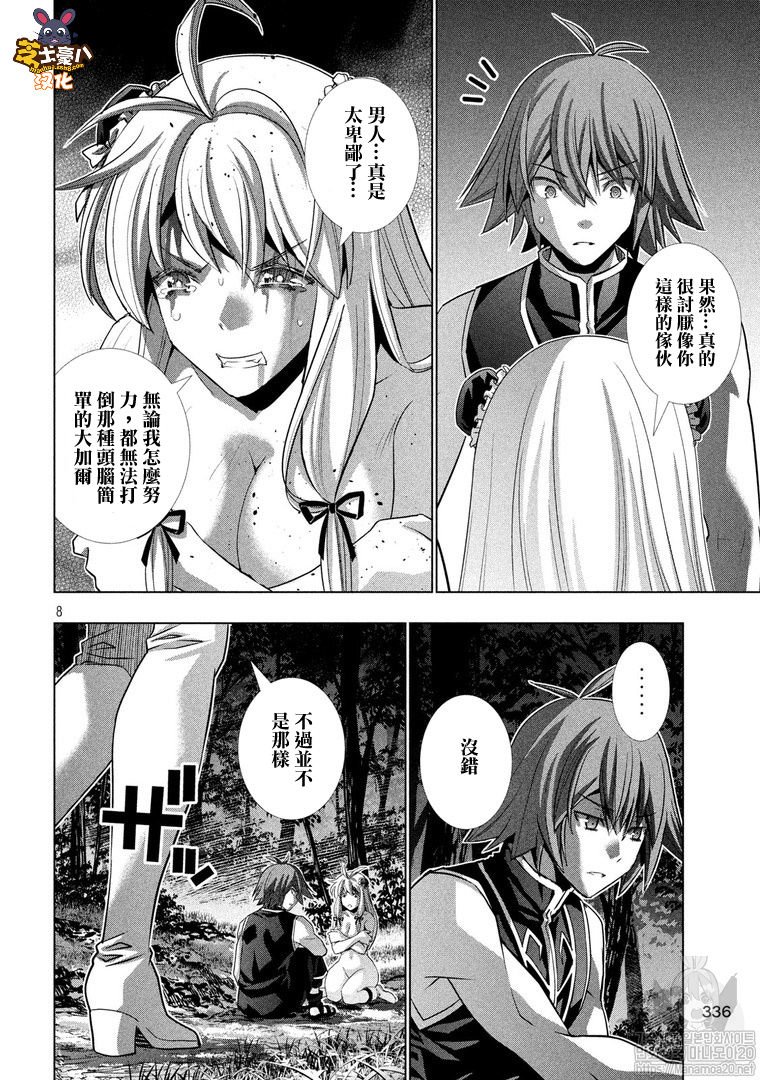 第103话
