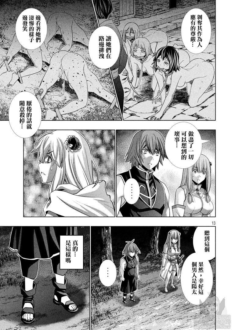 第103话
