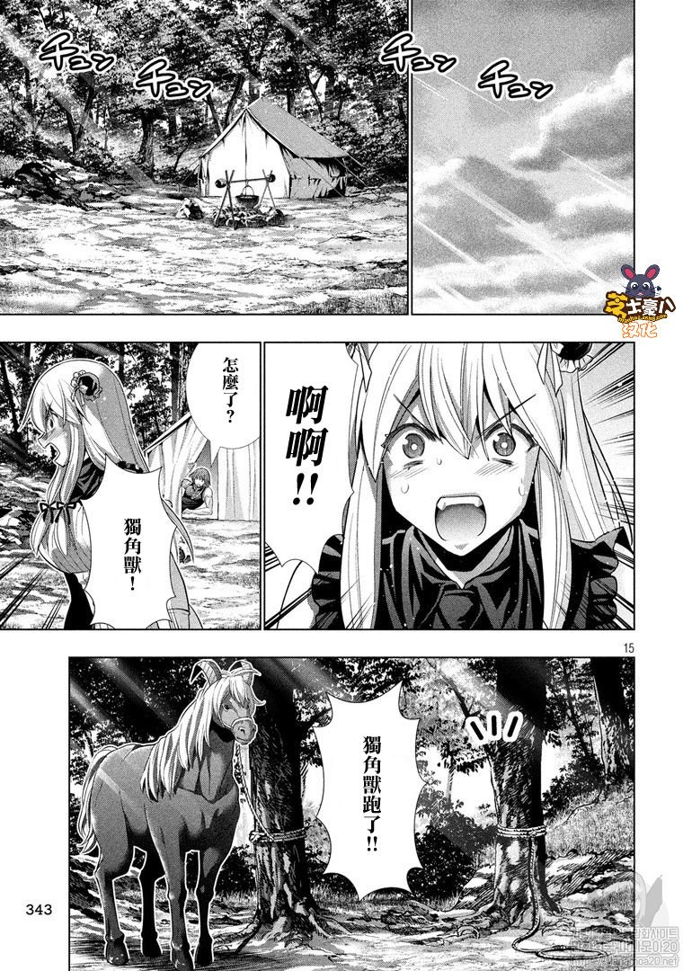第103话