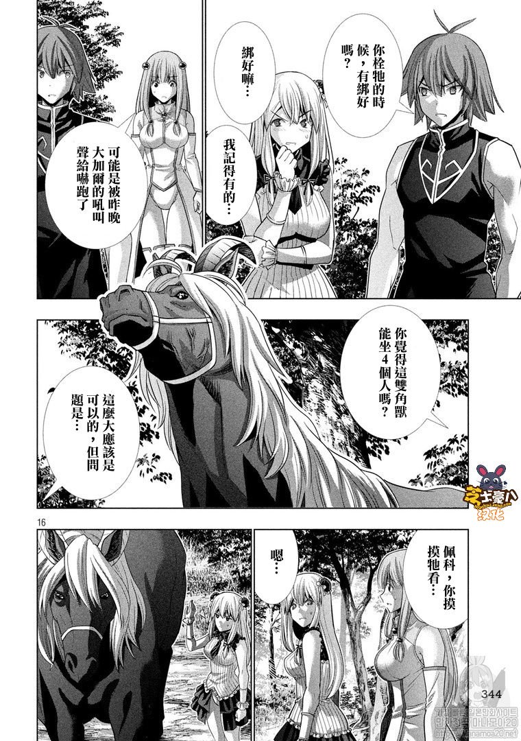 第103话