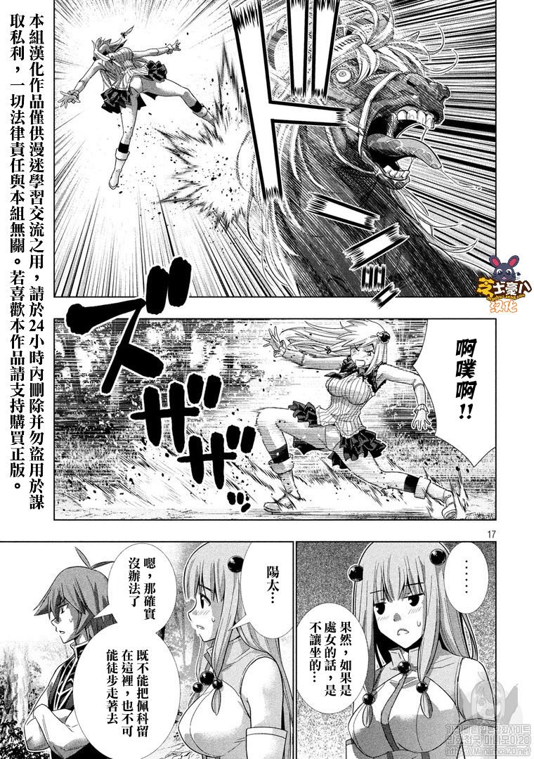 第103话