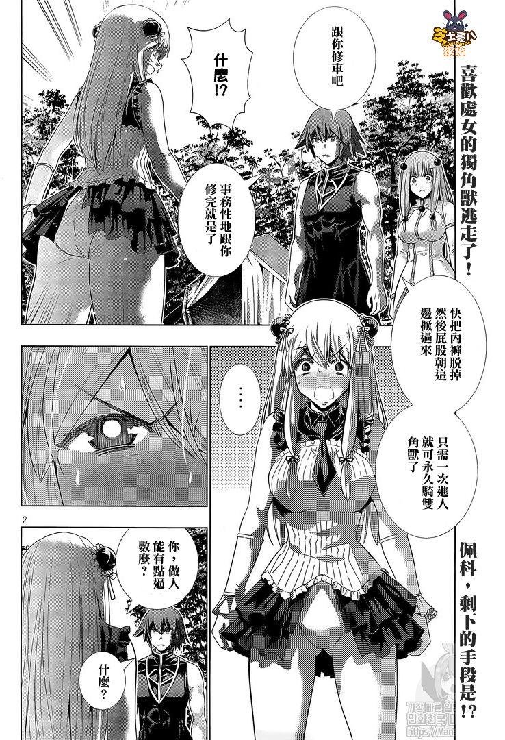 第104话