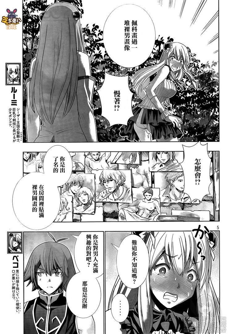 第104话