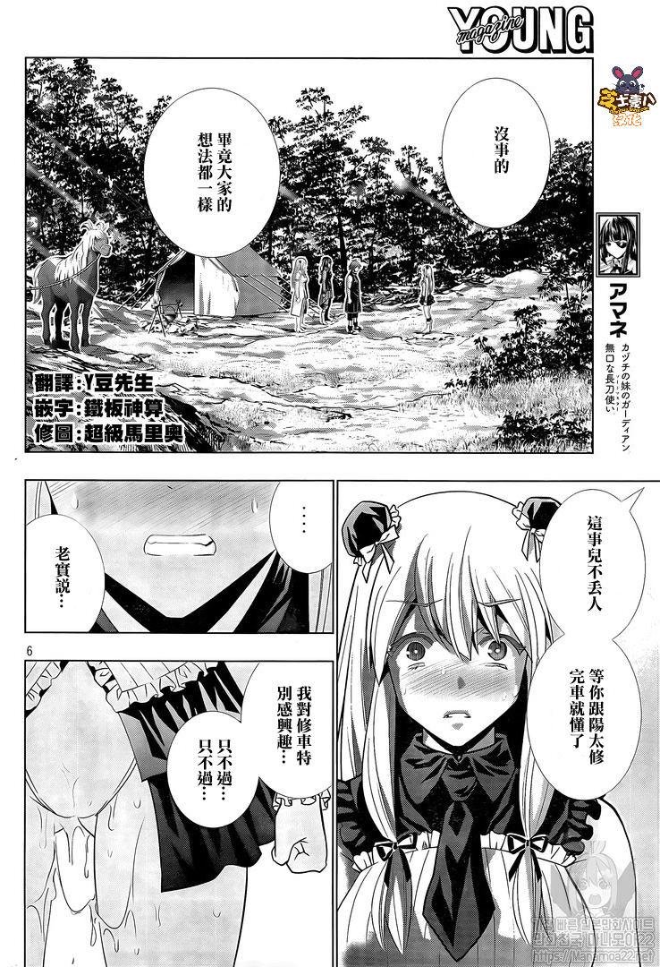 第104话