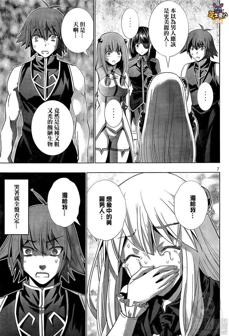 第104话