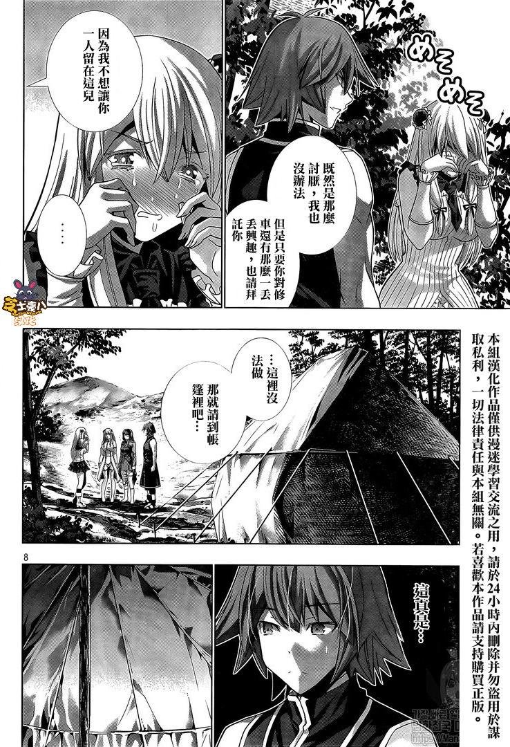 第104话