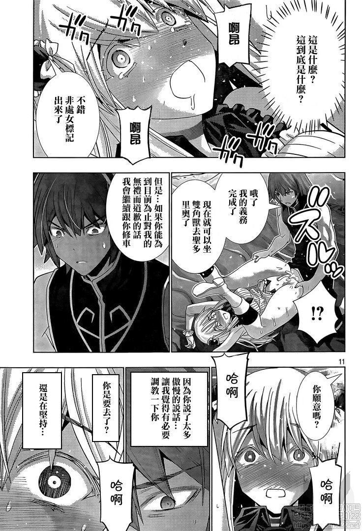 第104话