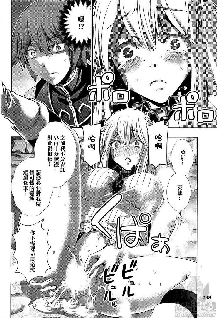 第104话