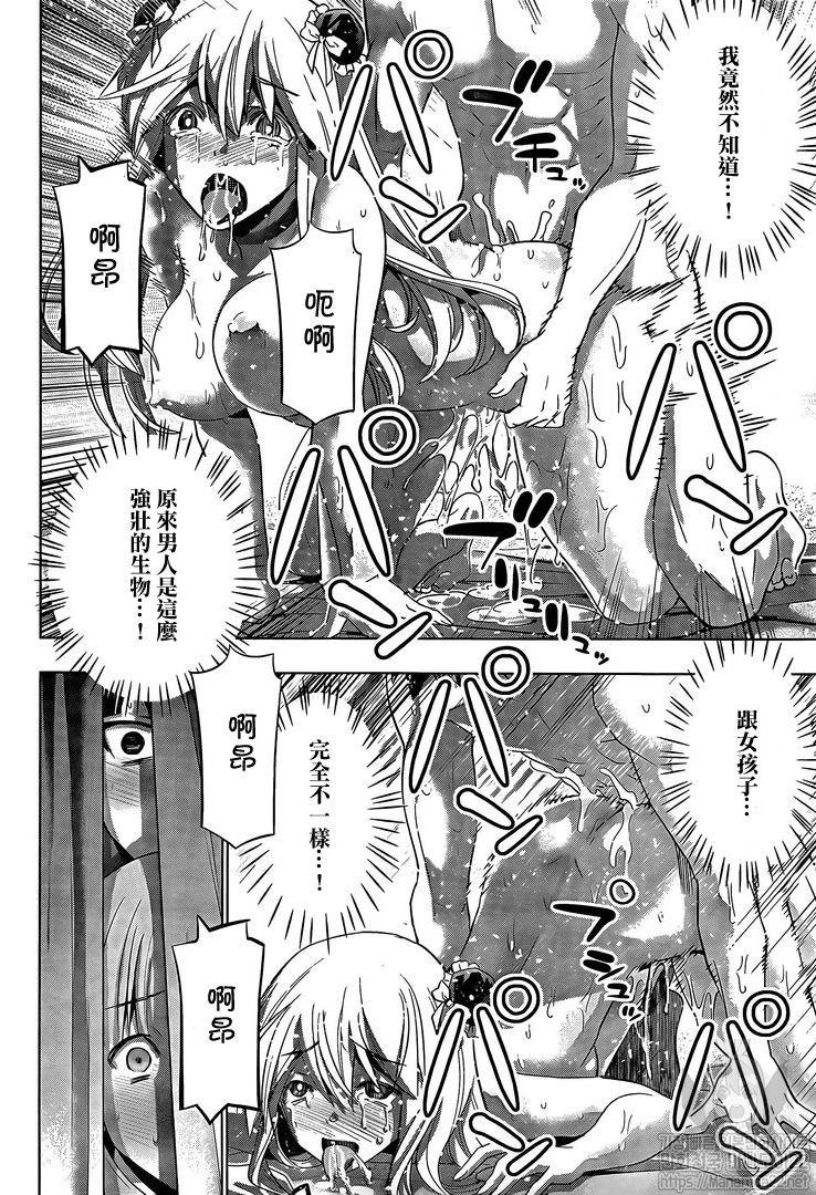 第104话