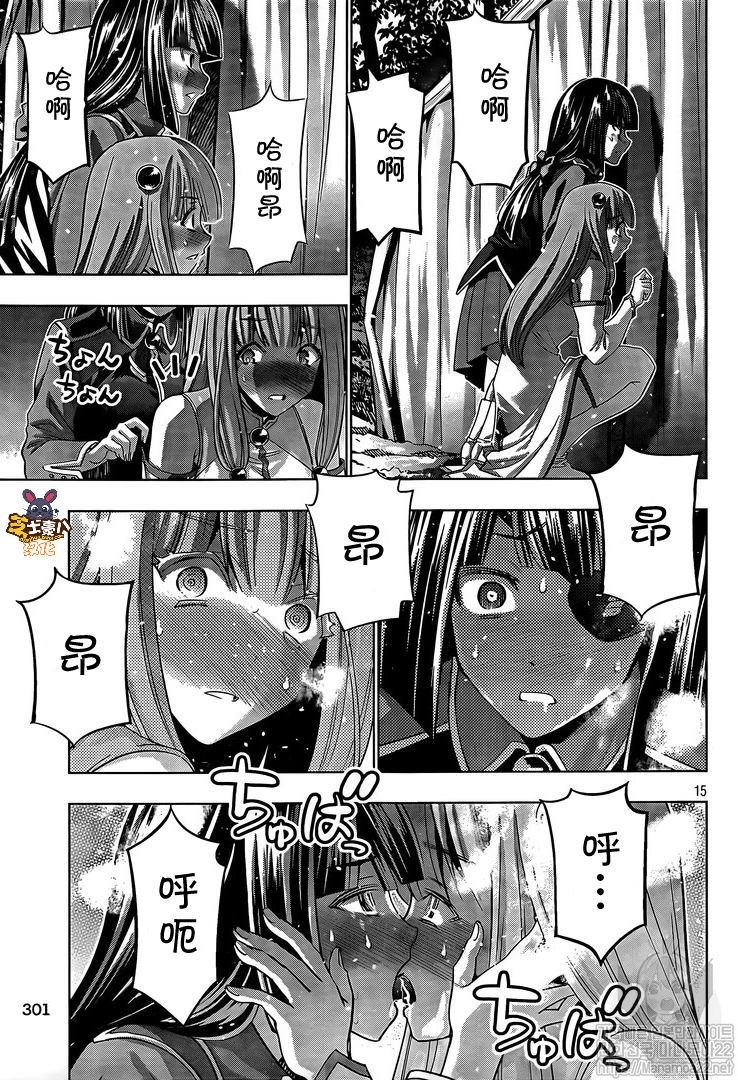 第104话