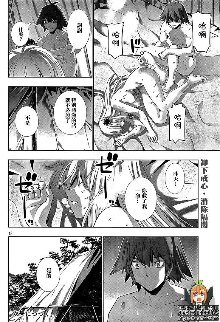 第104话