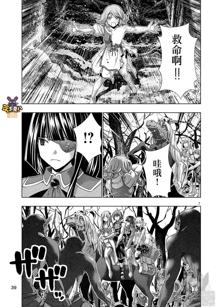 第105话