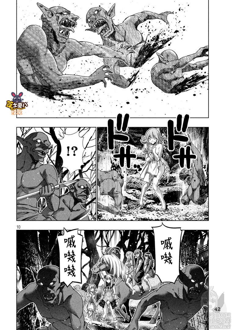 第105话