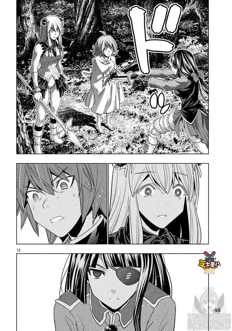 第105话