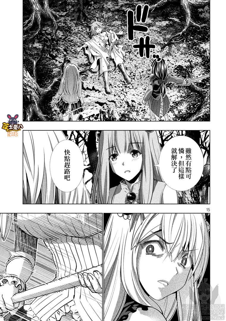第105话