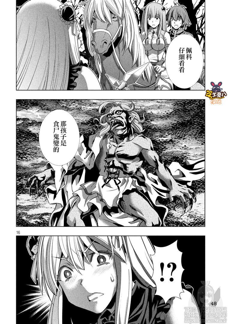 第105话