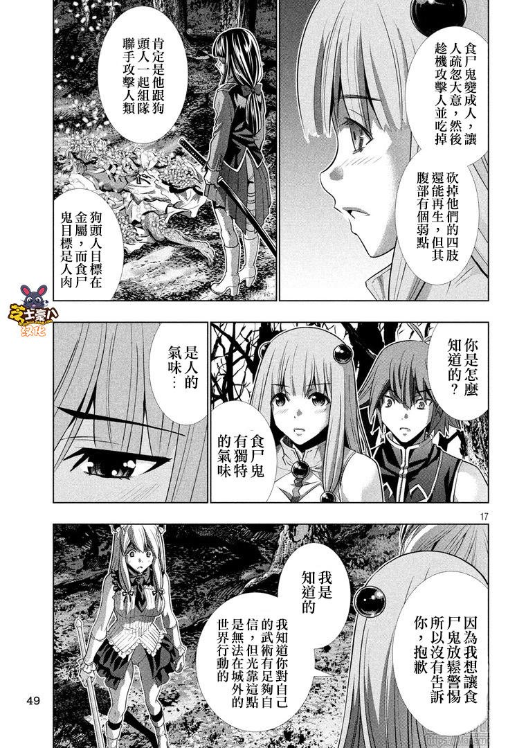 第105话