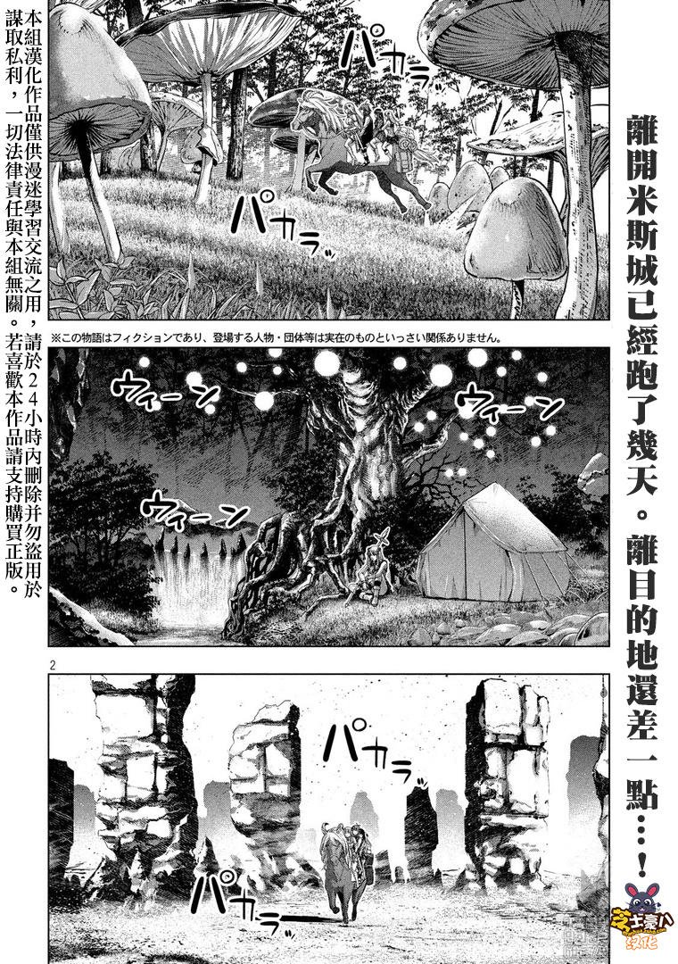 第106话