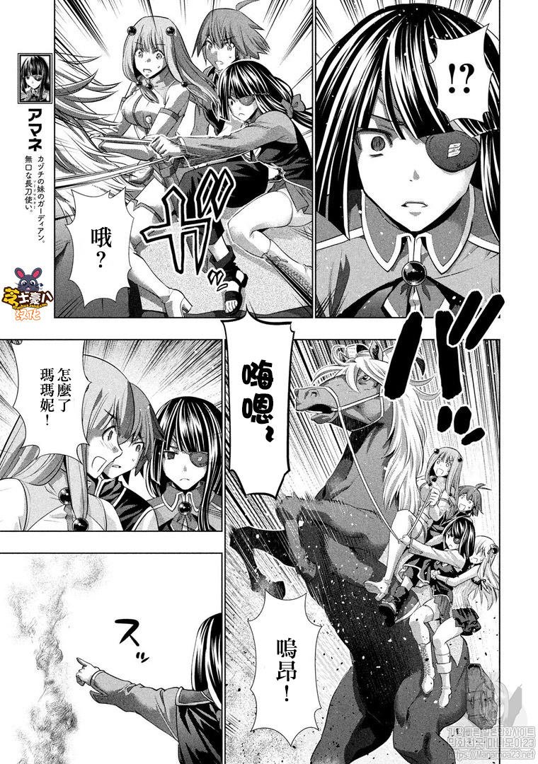 第106话