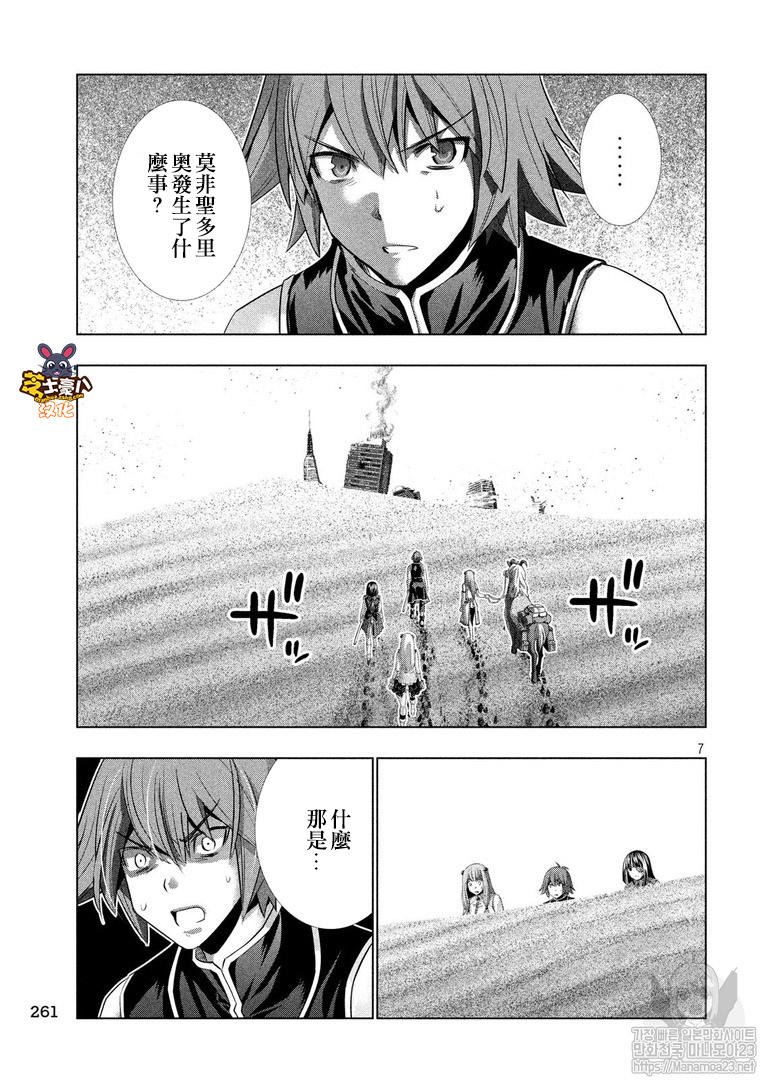 第106话