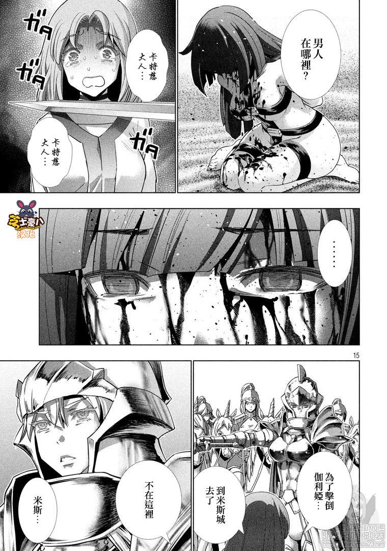 第106话