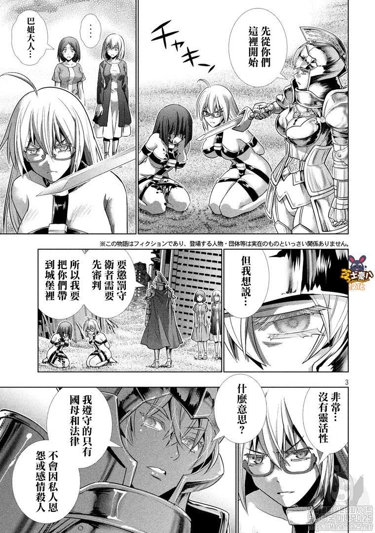 第107话