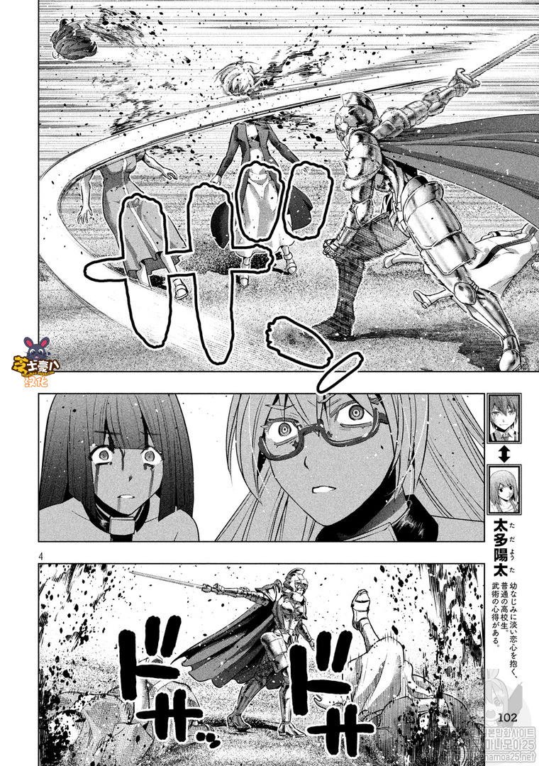 第107话