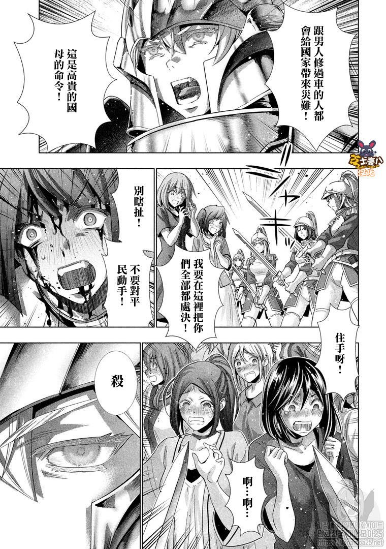 第107话