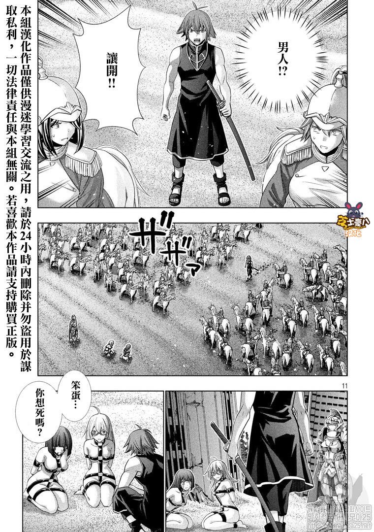 第107话