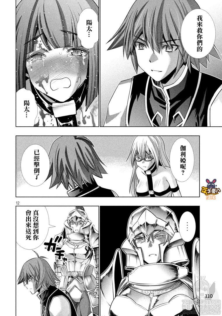第107话