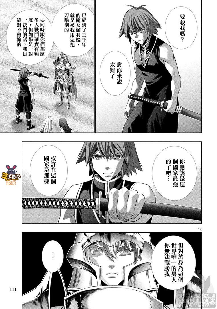 第107话