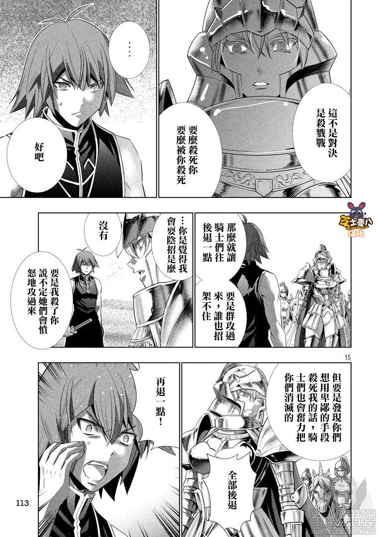 第107话