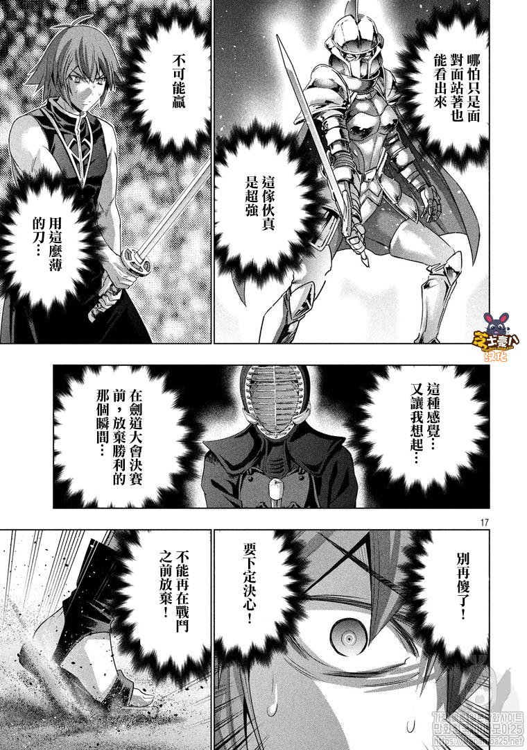 第107话