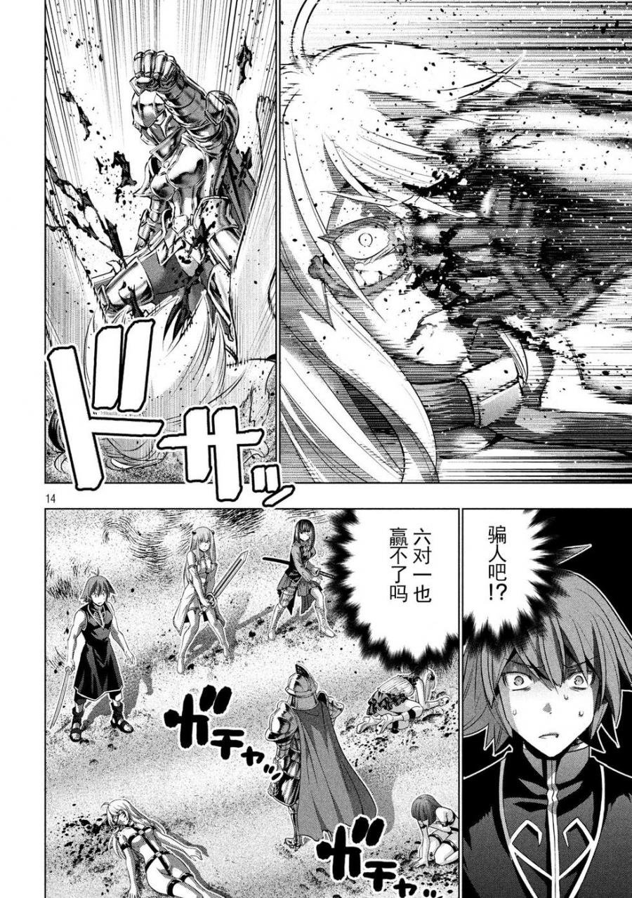 第108话