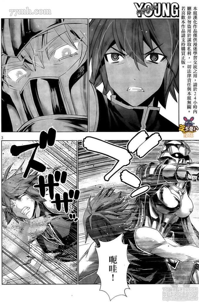 第109话