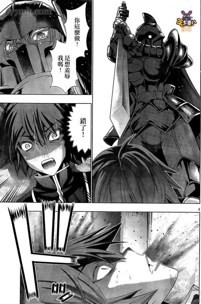 第109话
