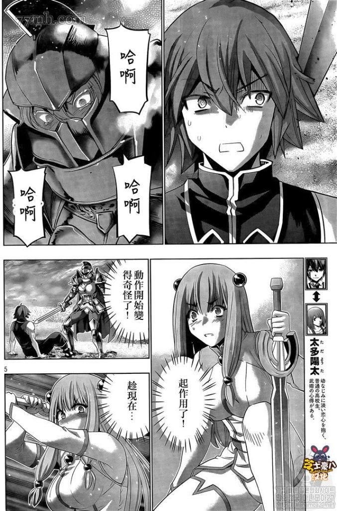 第109话