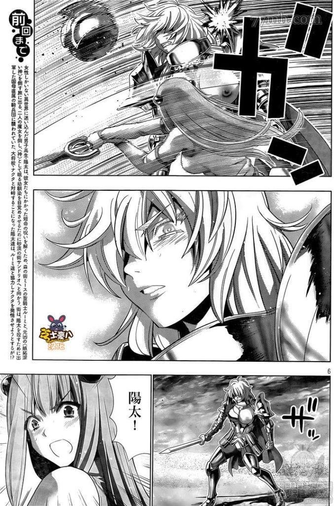 第109话