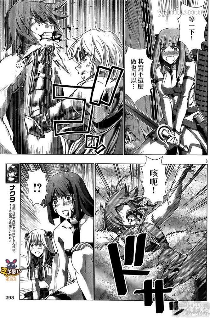 第109话