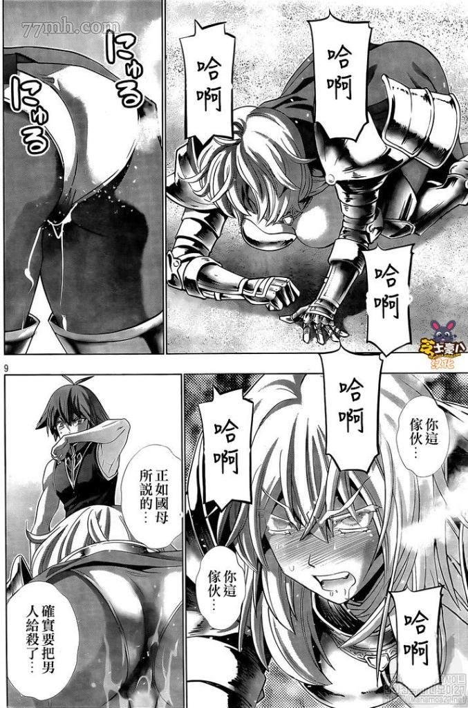 第109话