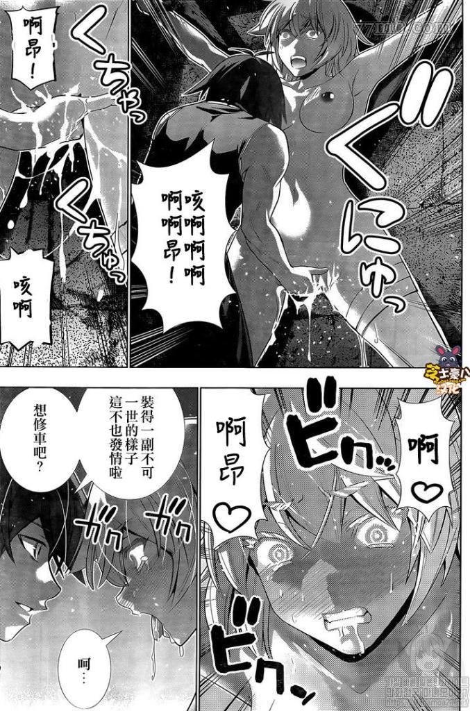 第109话