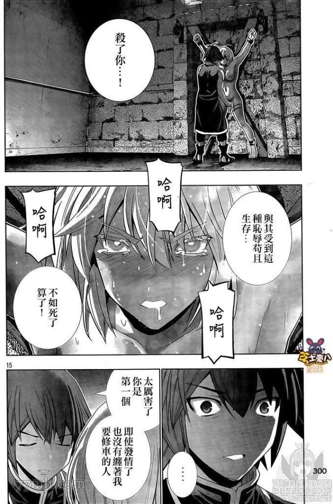 第109话