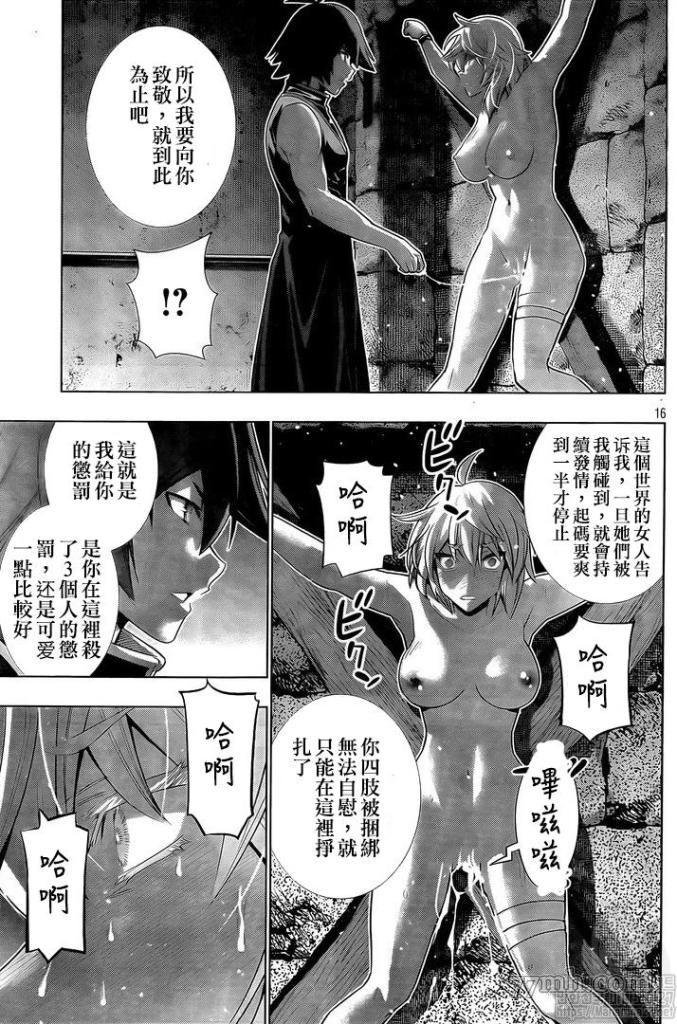 第109话