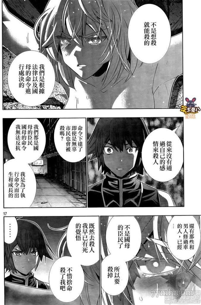 第109话