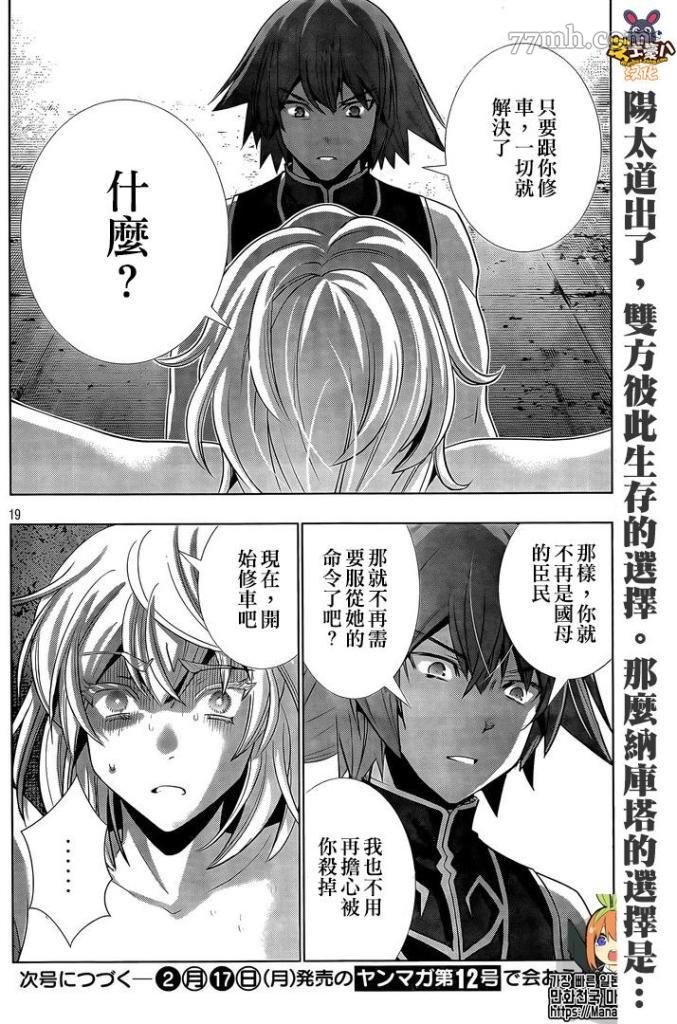 第109话