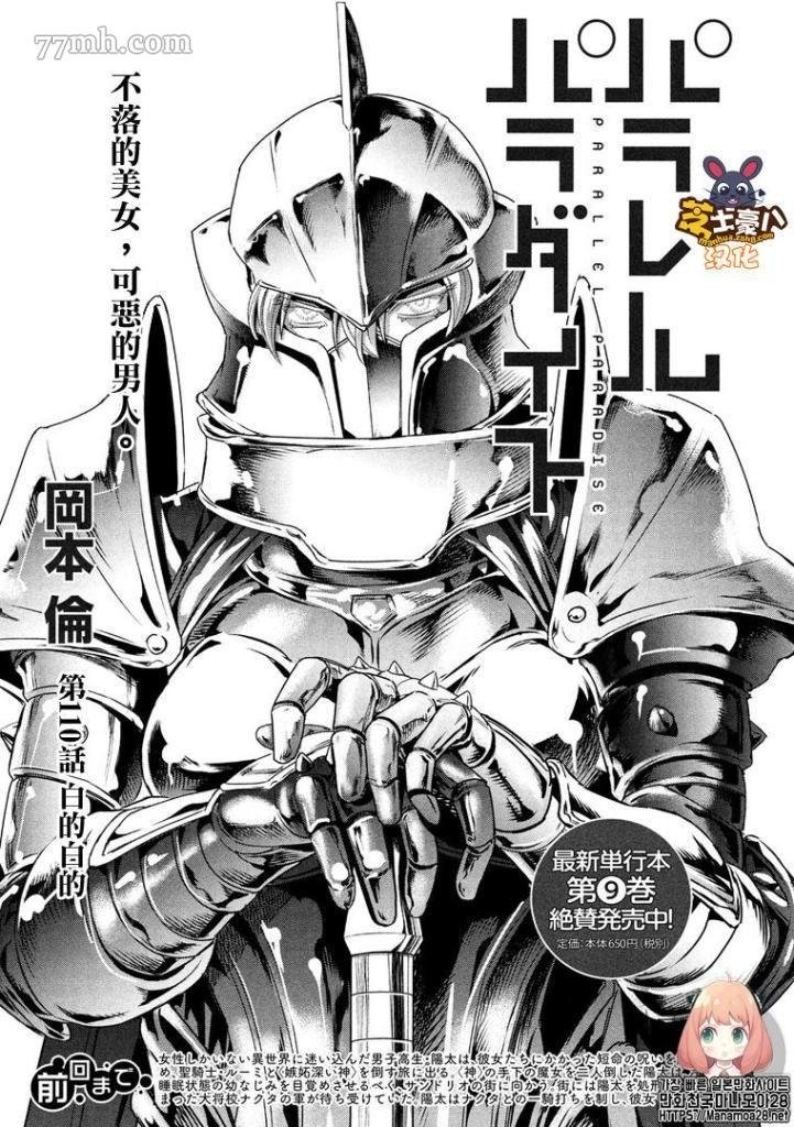 第110话