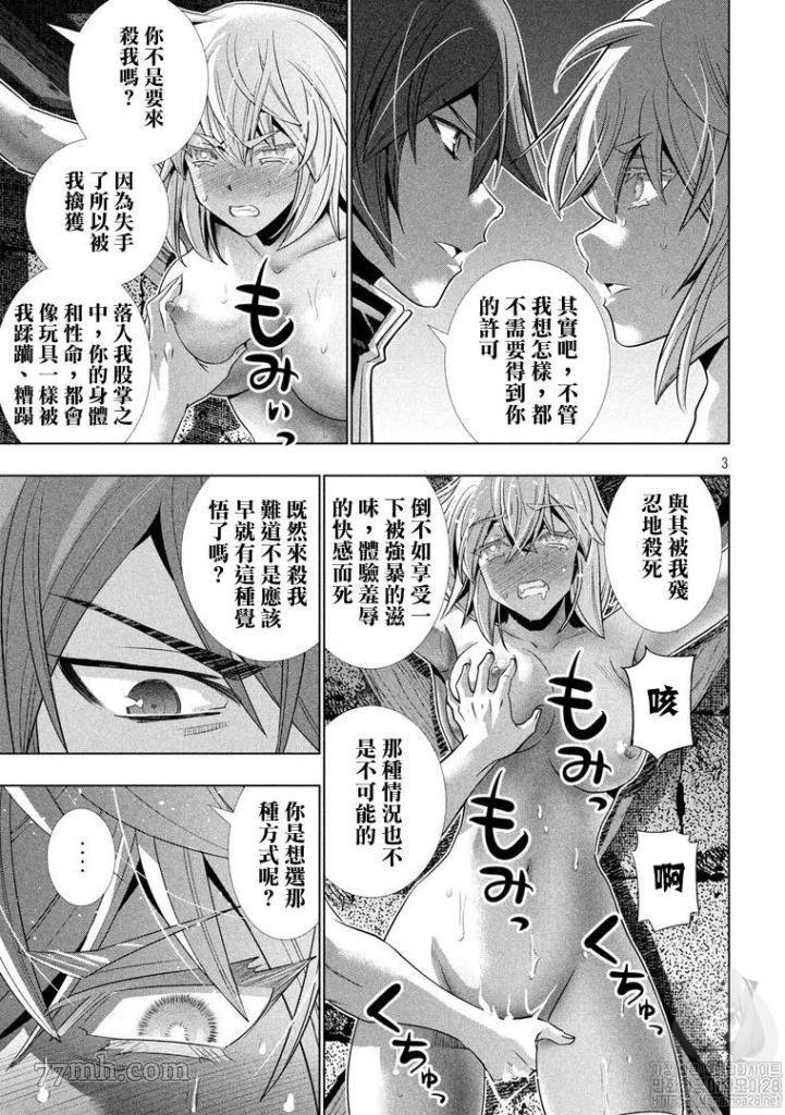 第110话