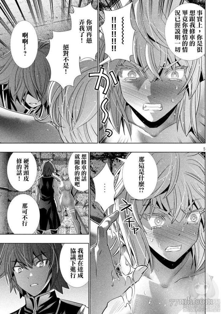 第110话