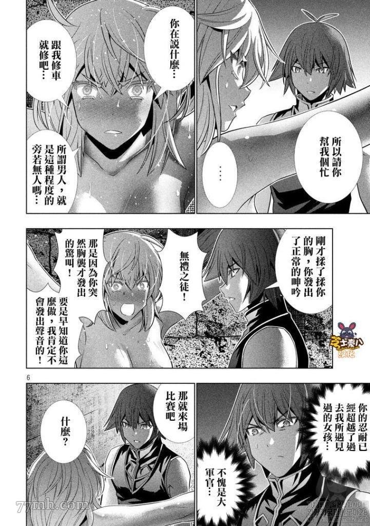 第110话