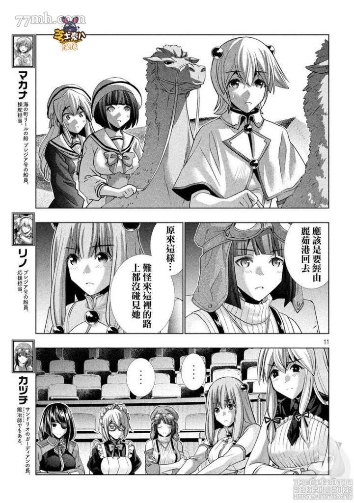 第110话